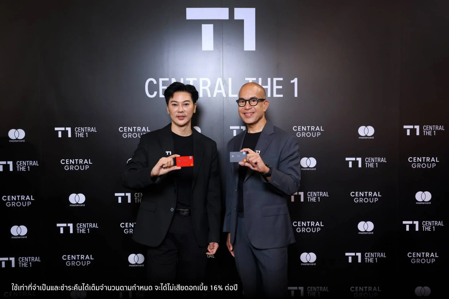 บัตรเครดิตกรุงศรี