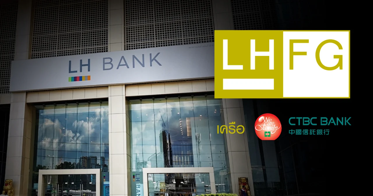 LHFG โตสวนตลาด คงเป้าสินเชื่อปี 68 ที่ 7-8% เน้น SMEs ศักยภาพสูง-สินเชื่อไฮยิลด์ ท่ามกลางเศรษฐกิจเปราะบาง