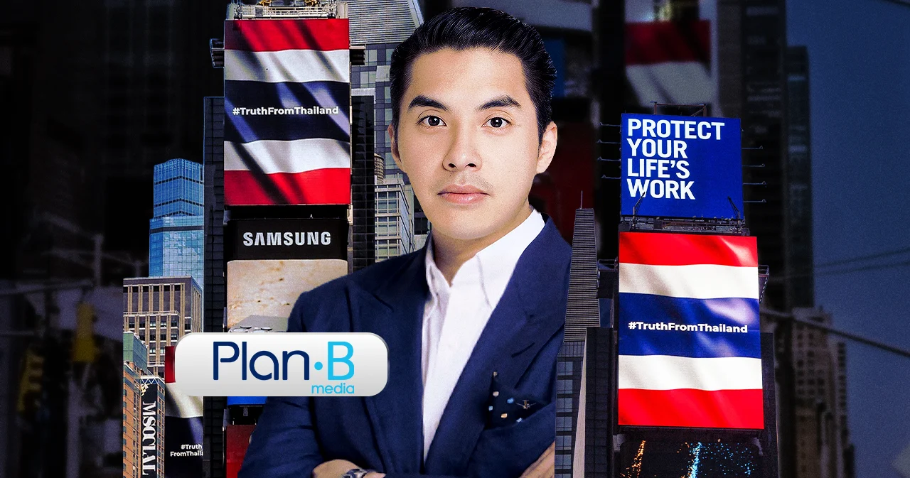 รู้จักธุรกิจ ‘Plan B’ บริษัทกำไร ‘พันล้าน’ ของคนไทย ที่ตอนนี้กำลังครองใจคนไทยทั้งประเทศ!