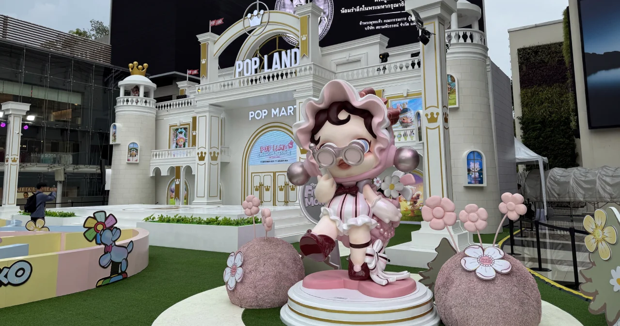 Pop Land Fall POP LAND ครั้งแรกในไทย รวมคาแรกเตอร์สุดฮิตจาก POP MART ณ ลานพาร์คพารา ...