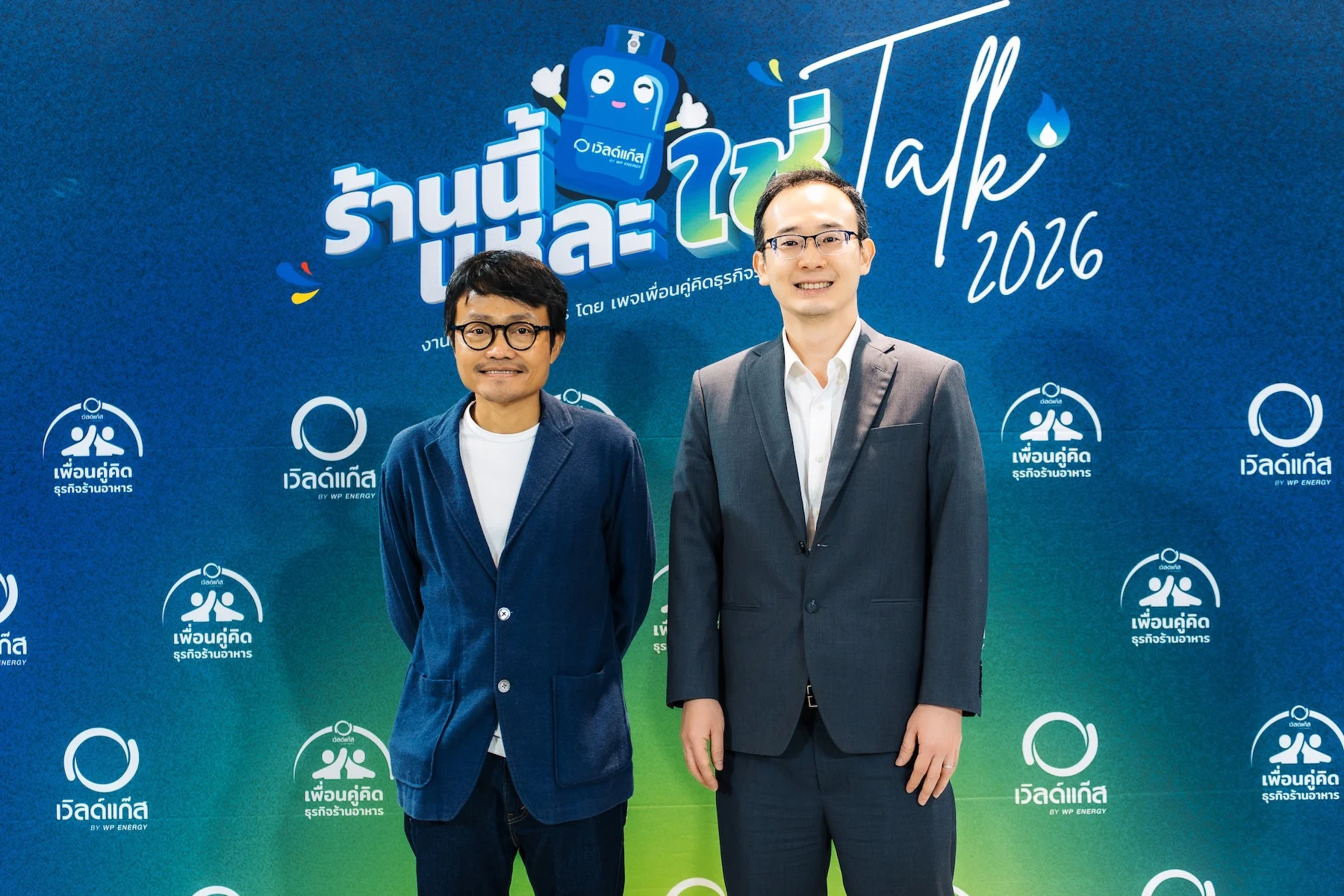 WP ENERGY สนับสนุนผู้ประกอบการไทยเปิดเวที “ร้านนี้แหละใช่ Talk 2026” ติดอาวุธร้านอาหาร โตสวนกระแสเศรษฐกิจ