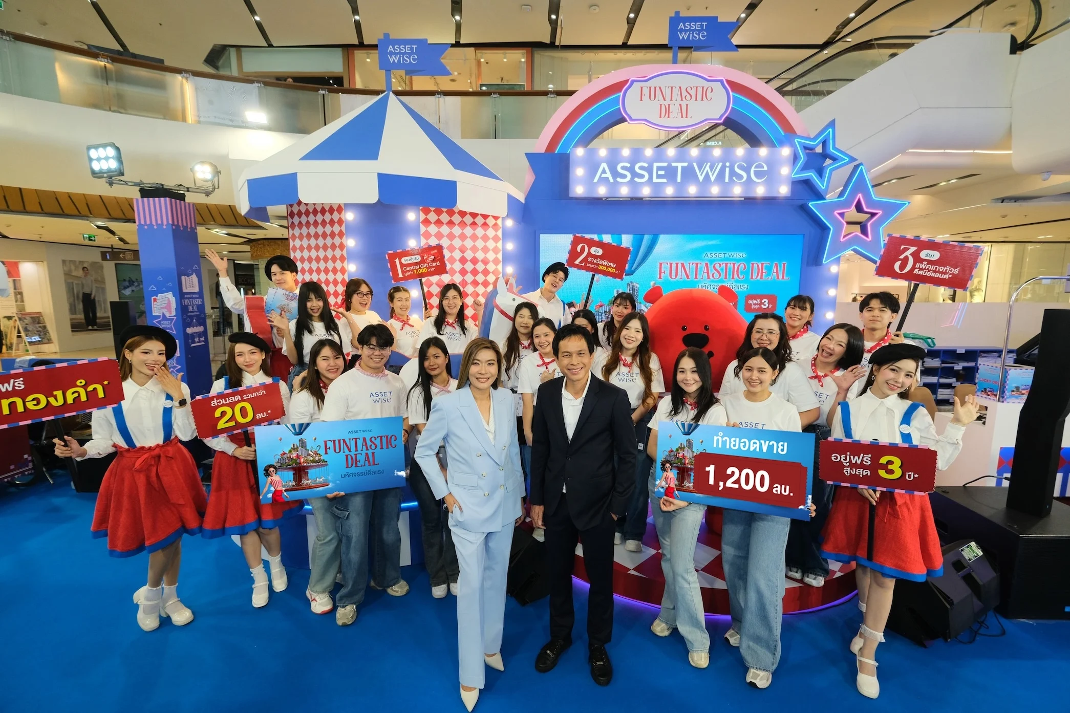 แอสเซทไวส์ กวาดยอดขาย 1,200 ล้านบาท จากแคมเปญ “AssetWise Funtastic Deal” คอนโด KAVE และ Atmoz โดดเด่น Yield 8% ดึงนักลงทุนตอบรับต่อเนื่อง