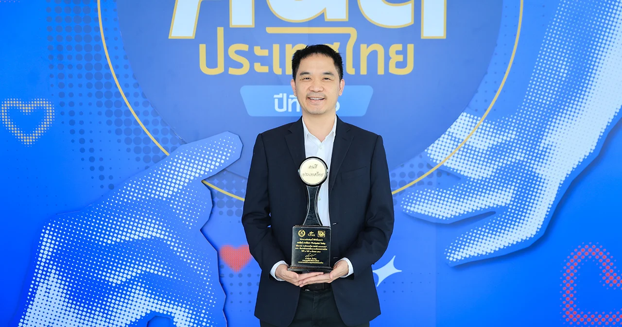 “16 ปี รางวัลคนดีประเทศไทย” เชิดชูพลังสื่อสร้างสรรค์เพื่อเด็กและเยาวชนไทย ยกระดับการศึกษา สร้างอนาคตชาติอย่างยั่งยืน