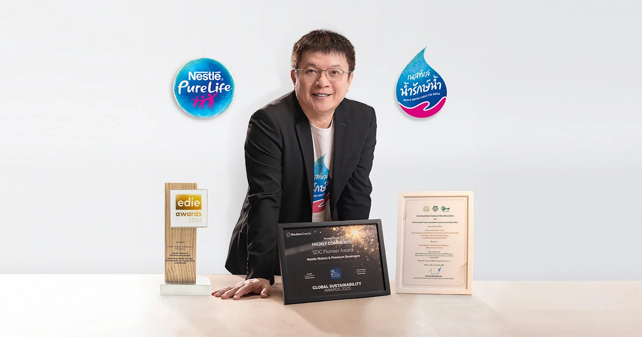 โครงการ เนสท์เล่ น้ำรักษ์น้ำ ที่คลองขนมจีน จ.อยุธยา คว้า 2 รางวัลเกียรติยศระดับโลกด้านความยั่งยืน พร้อมได้รับการรับรองเป็นพื้นที่อนุรักษ์ความหลากหลายทางชีวภาพนอกเขตพื้นที่คุ้มครองของไทย (OECMs) อย่างเป็นทางการ