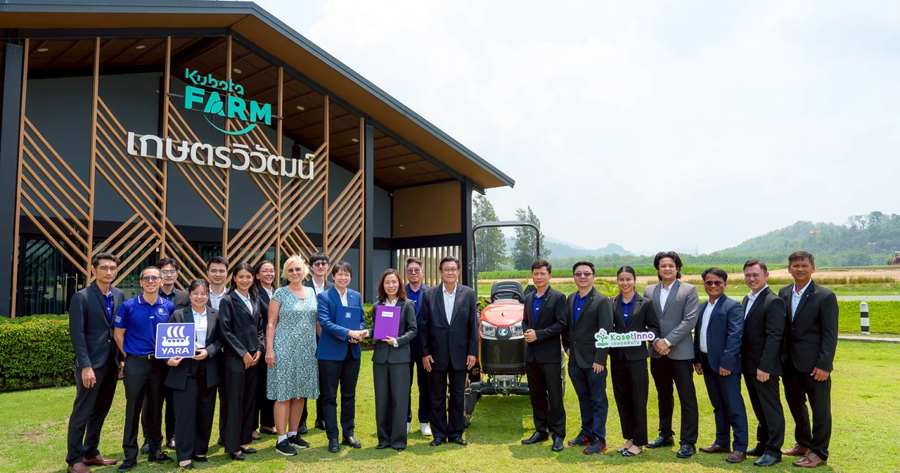 ยารา x เกษตรอินโน ลงนาม MOU ดัน ‘ปุ๋ยผ่านน้ำ’ ยกระดับเกษตรไทยทั้งระบบ
