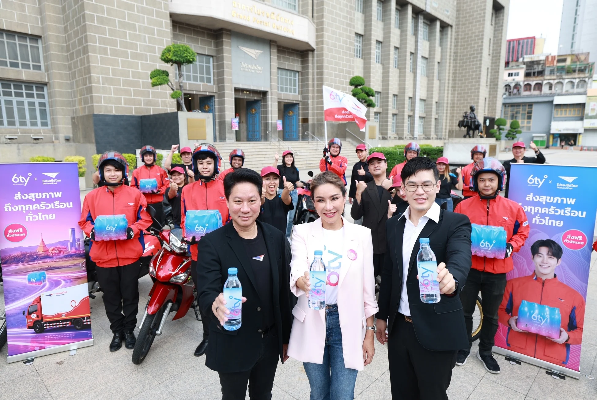 6ty Degrees จับมือ ไปรษณีย์ไทย รุกโมเดล “Deliver Wellness to Every Home” ส่งน้ำแร่ถึงหน้าบ้าน