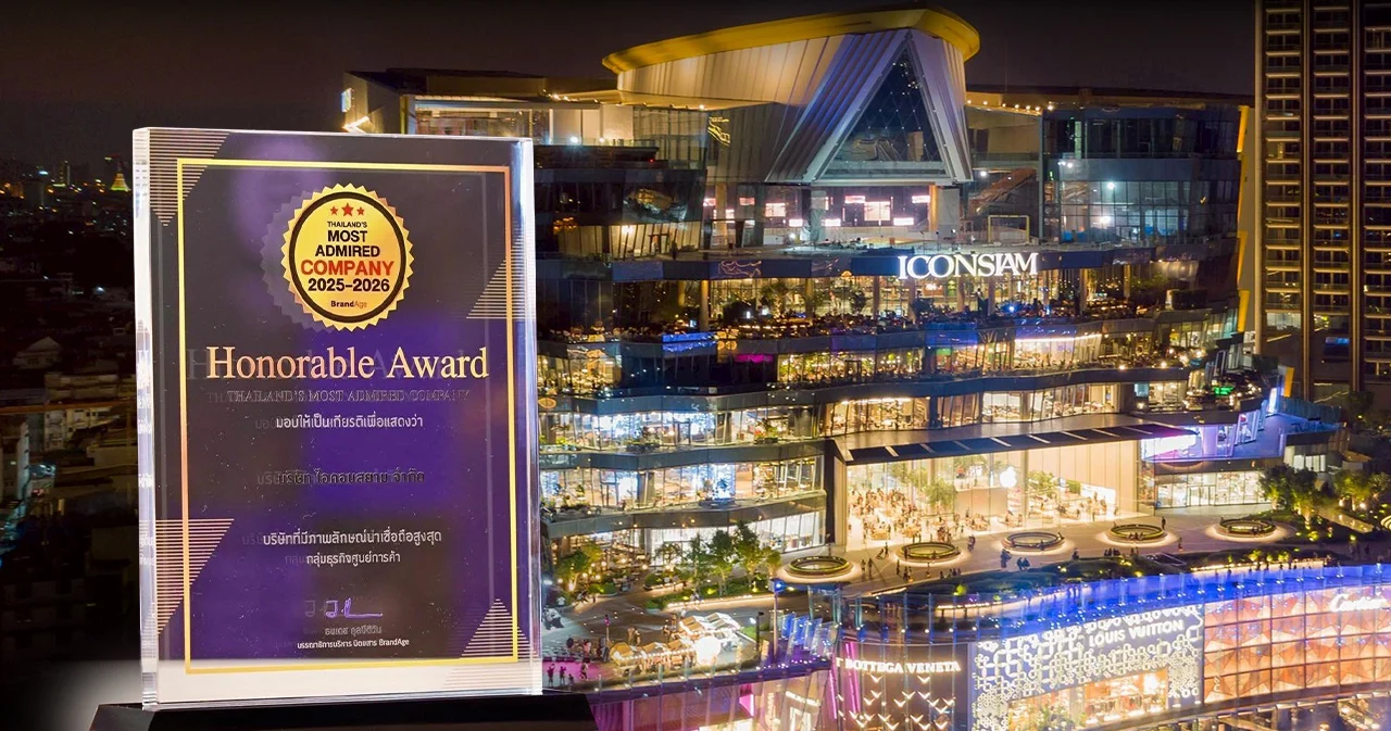 ICONSIAM รับรางวัล 4 ปีซ้อน 2025 – 2026 Thailand’s Most Admired Company ในกลุ่มธุรกิจศูนย์การค้าจากนิตยสาร BrandAge