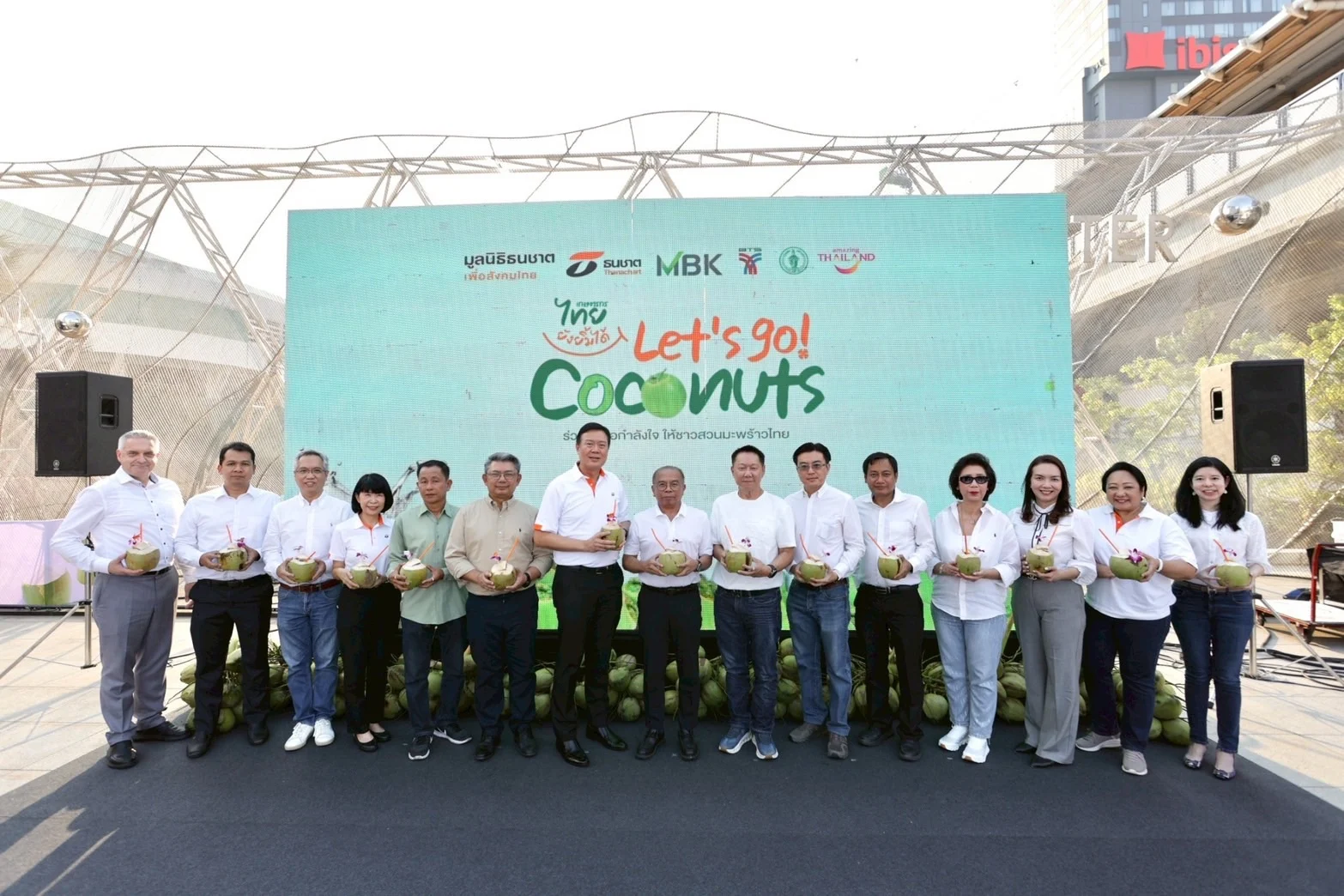 มูลนิธิธนชาตฯ ผนึกกำลัง MBK และพันธมิตร แจกฟรี “มะพร้าวน้ำหอม” กว่าหมื่นลูกใจกลางกรุง ช่วยชาวสวนฝ่าวิกฤตราคาตกต่ำ