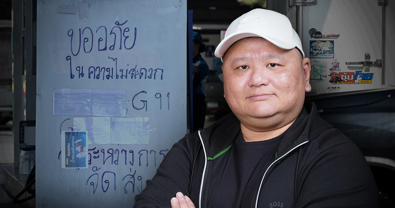 วิกฤตพลังงาน ต้องเร่งเครื่องรถ EV? คุยกับ ธนเทพ ธเนศนิรัตศัย ‘ไทยต้องเป็นดีทรอยต์ที่สบายดี ไม่ป่วยไข้’