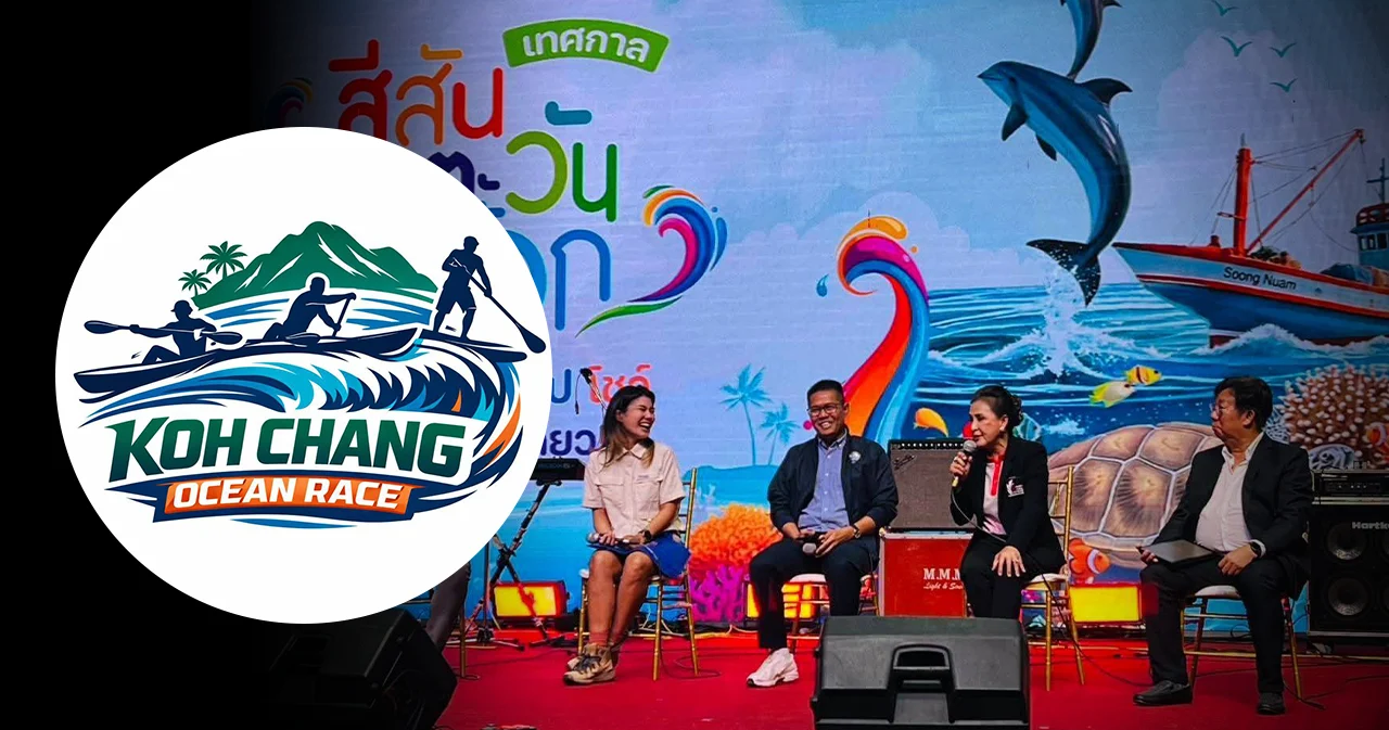 ตราดเตรียมจารึกประวัติศาสตร์! ปั้น “Koh Chang International Ocean Race 2026” สู่ศึกพายเรือระดับโลก ตอบรับ Sport Tourism