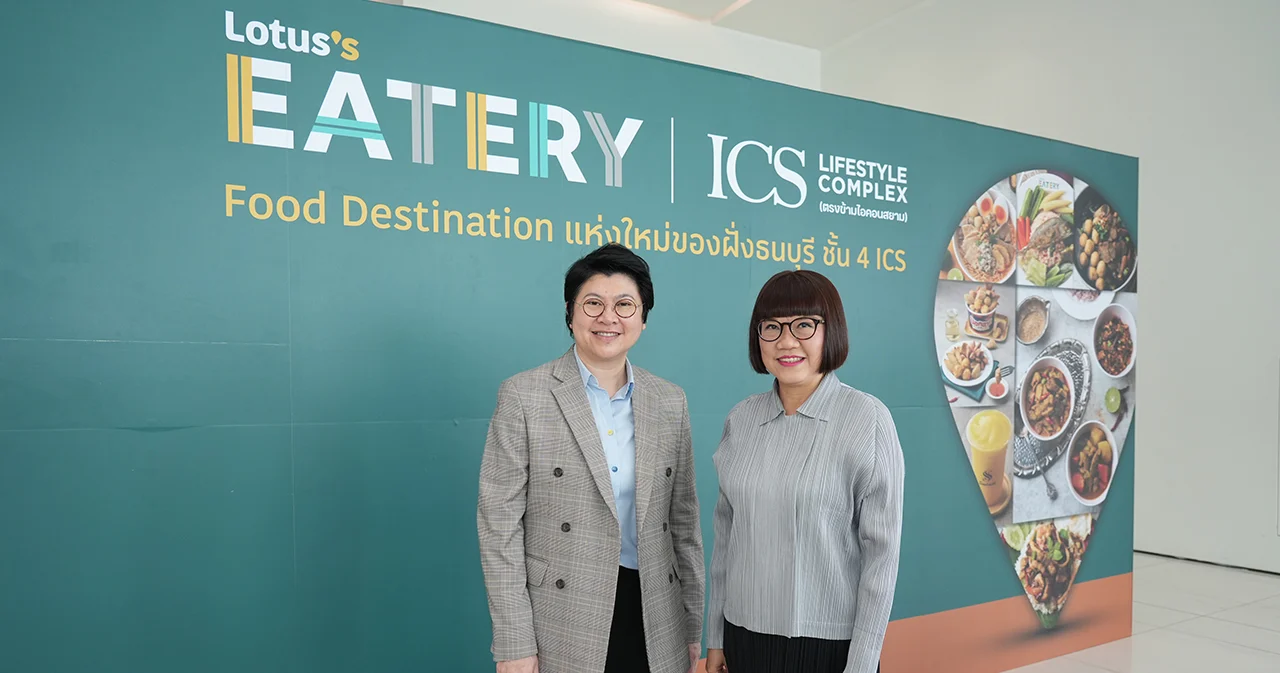 ไอซีเอส ผนึกกำลัง “Lotus’s Eatery” เปิดศูนย์รวมร้านอาหารดังระดับตำนาน เดินหน้า Food Destination แห่งใหม่ของฝั่งธนบุรี