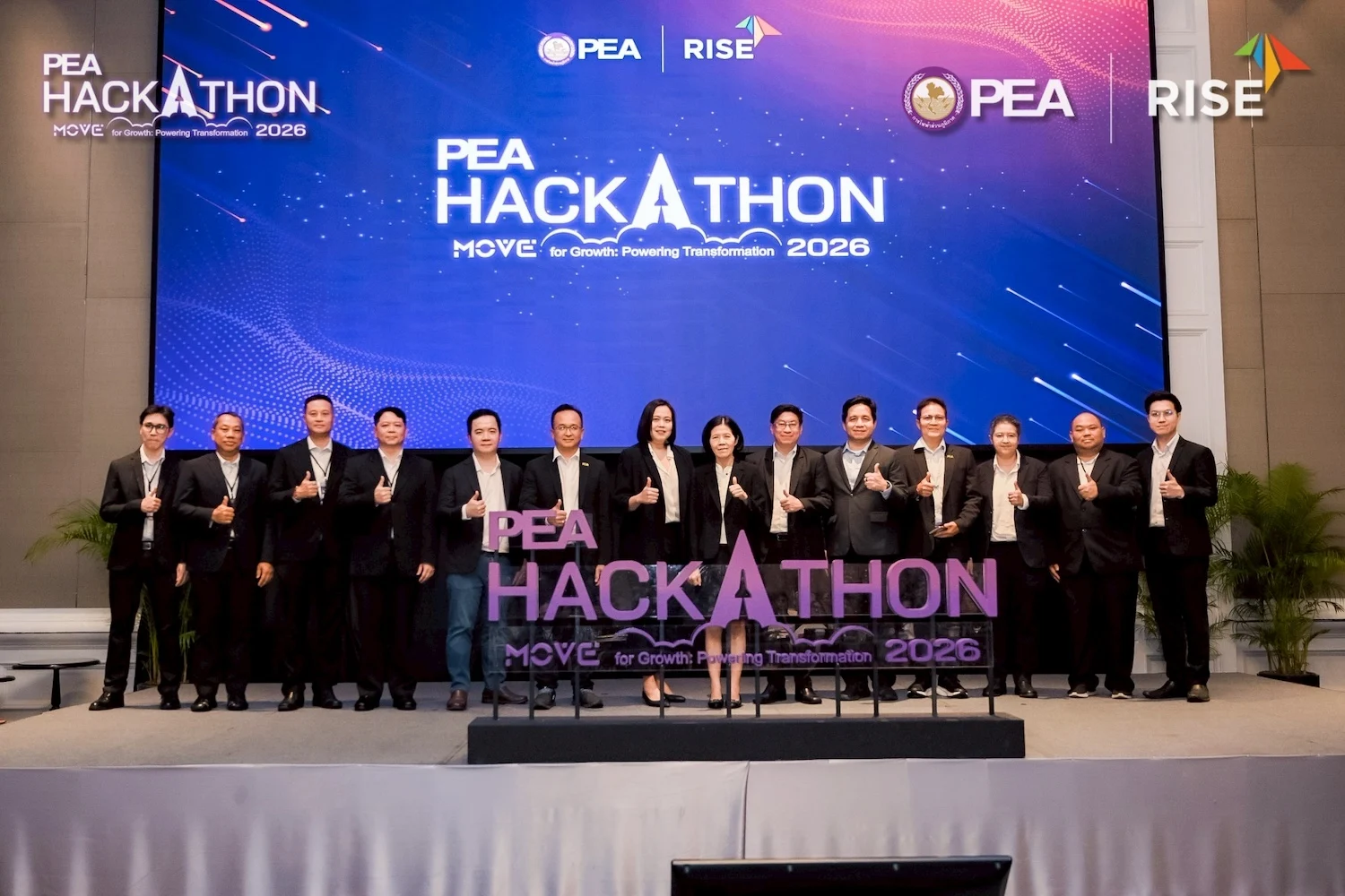 กฟภ. จับมือ RISE เปิดตัวโครงการ “PEA Hackathon 2026” เฟ้นหาสุดยอด Startup พลิกโฉมองค์กรพลังงานไทย