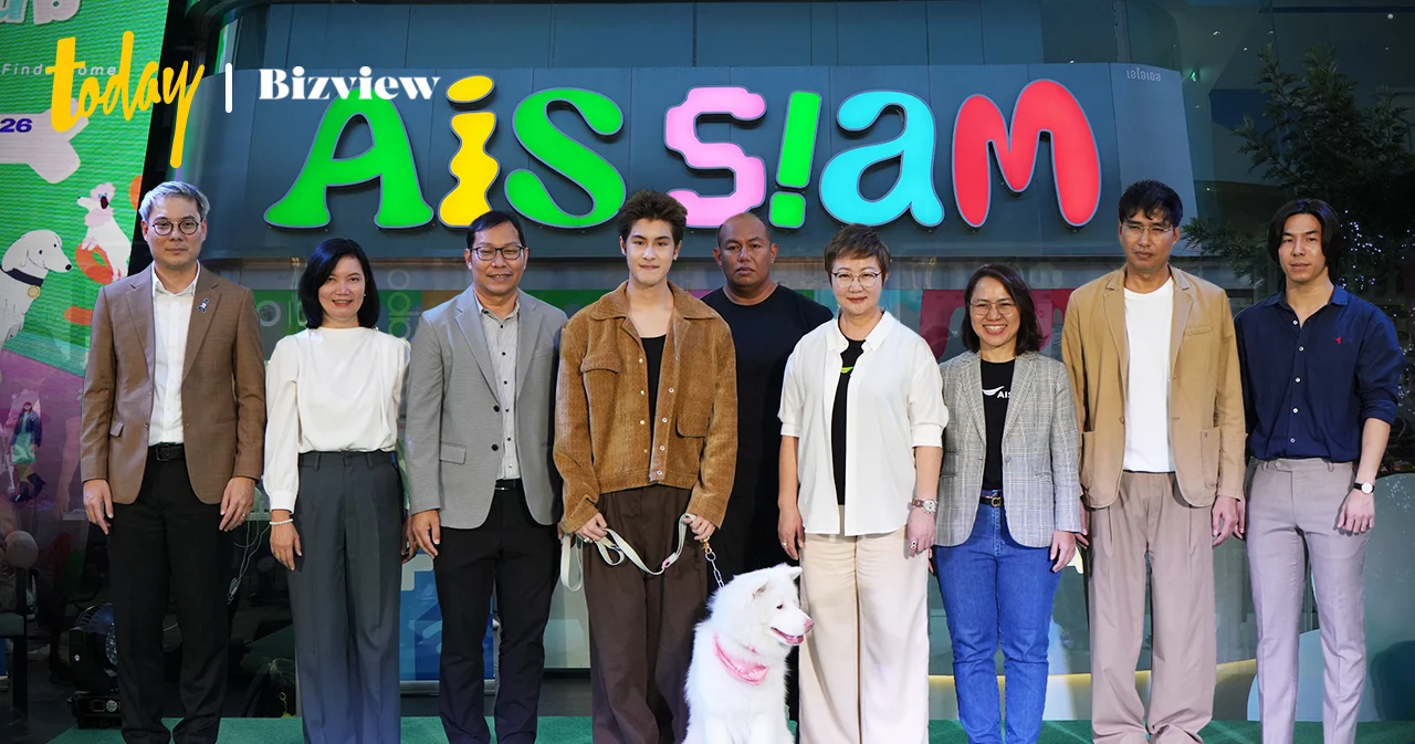 AIS SIAM x PMCU ปักพิกัดใหม่ของ Pet Parents กลางสยาม รวมตัวทุกเสาร์ที่สอง ยาวตลอดปี