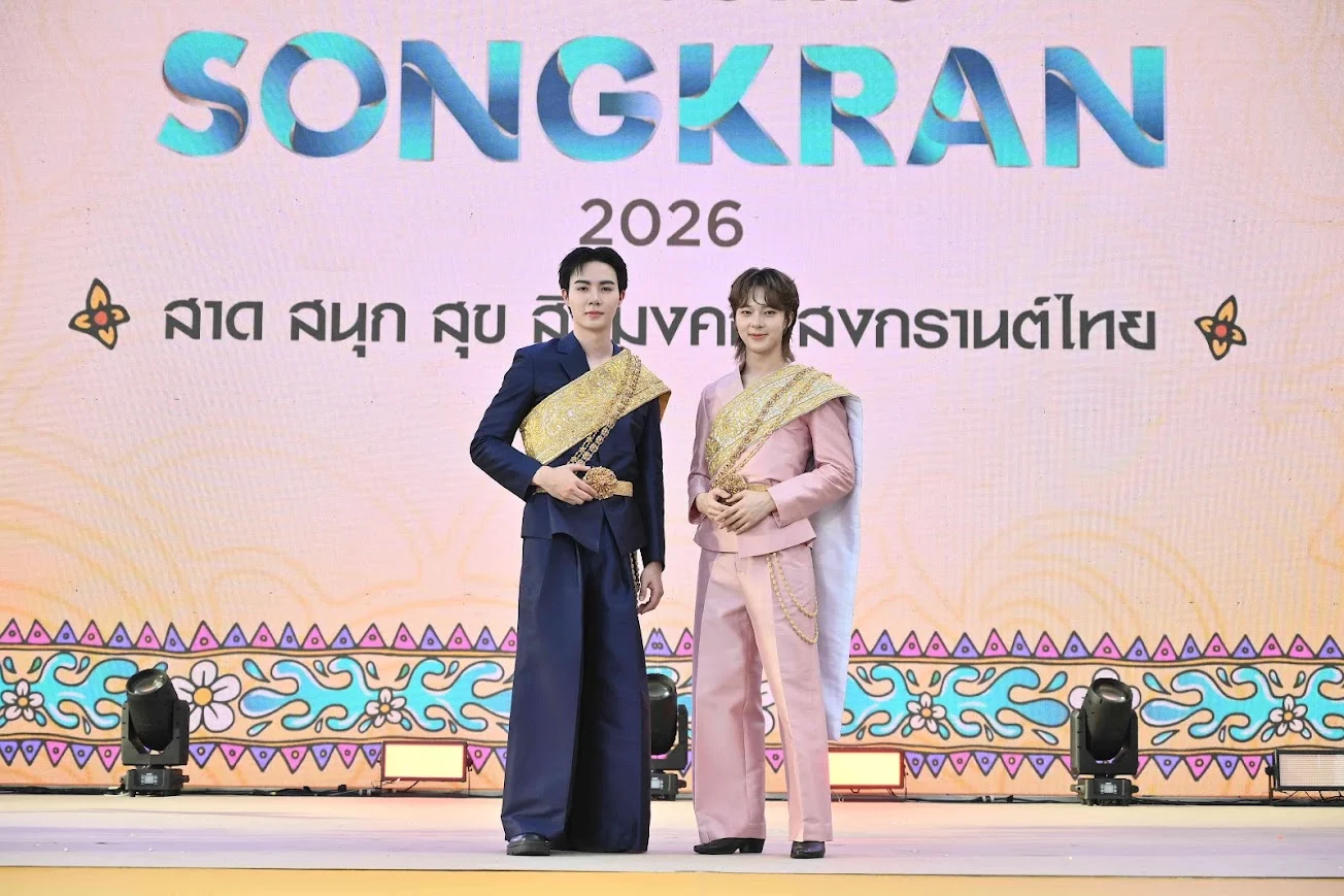 “ซี-นุนิว” สาดความสุข “ICONSIAM THAICONIC SONGKRAN 2026” เสิร์ฟโชว์พร้อมมินิคอนเสิร์ตที่ไอคอนสยาม