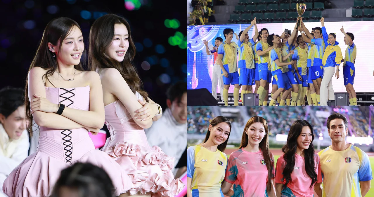 [ประมวลภาพ] ฉลอง 56 ปี สุดยิ่งใหญ่ รวมซุปตาร์มาระเบิดพลังขั้นสุดสร้างปรากฏการณ์สะเทือนทั้งสนาม