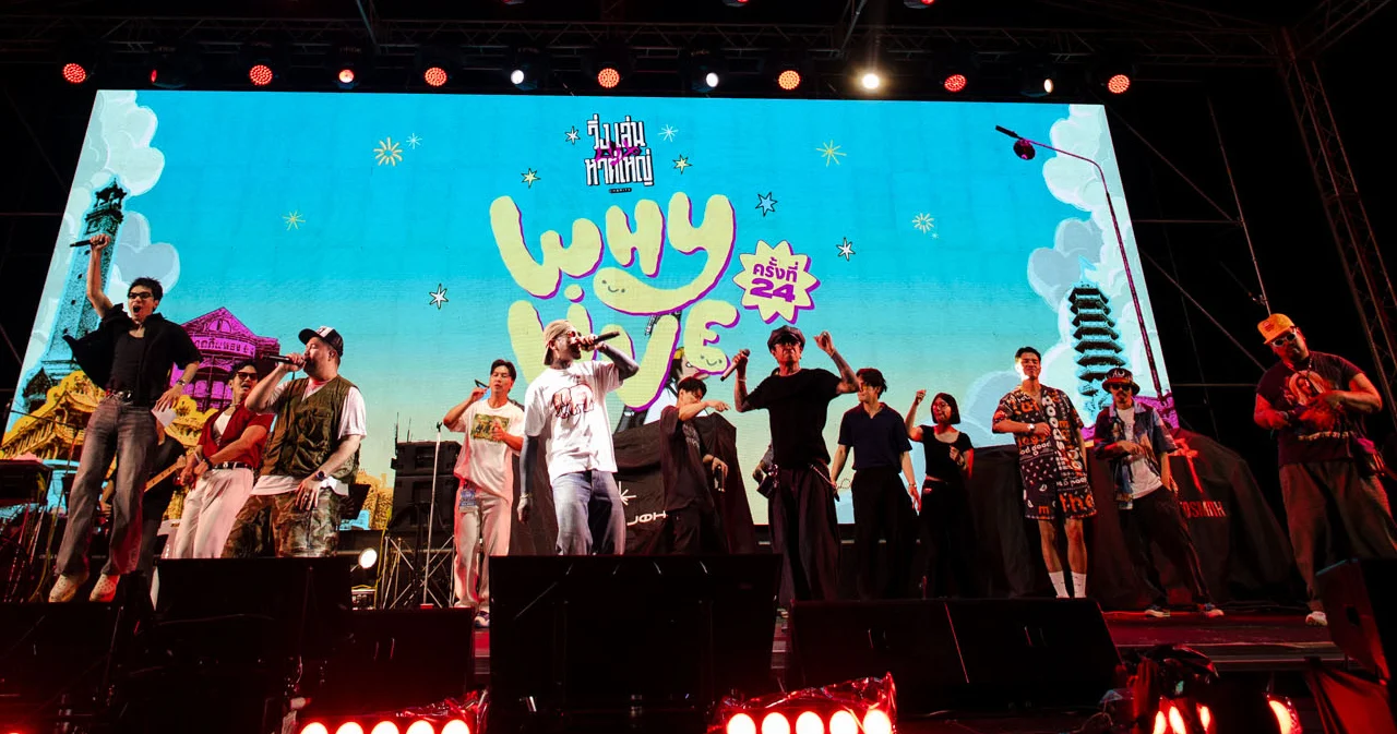 [ประมวลภาพ] จ๋าย ไททศมิตร นำทัพคนบันเทิงรวมพลัง จัดวิ่งเล่นบนหาดใหญ่ Charity ฟื้นเมืองหลังน้ำท่วม