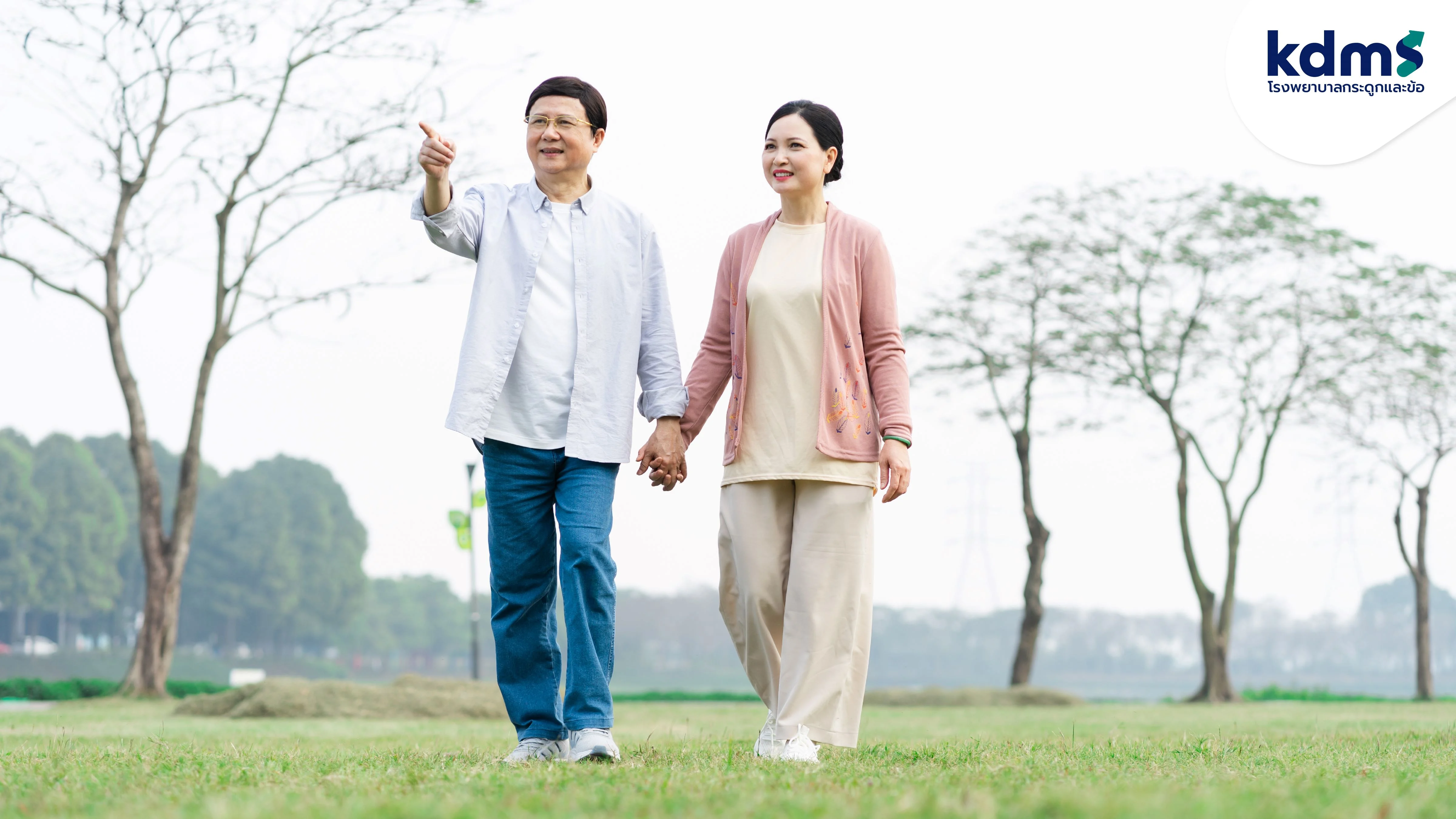 ‘kdms’ ส่งต่อความห่วงใยให้ทุกครอบครัว ด้วยโปรแกรม “Senior Fitness Test” ฟรี! เช็กฟิต 6 ดัชนีชี้วัดความเสี่ยง
