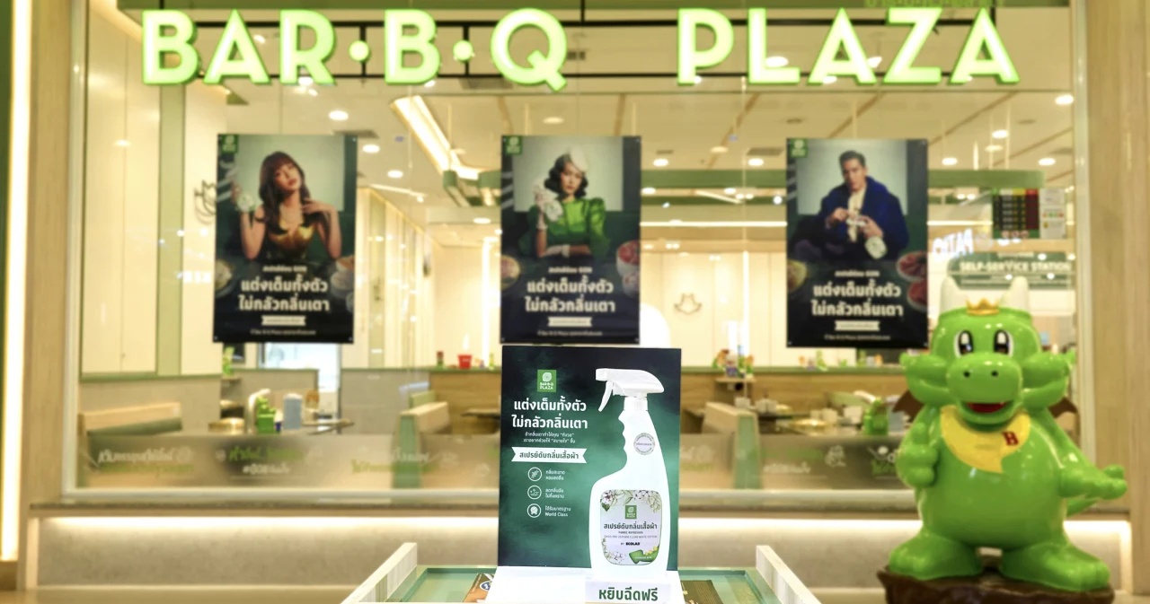 จาก Pain Point สู่ไอเดียขายจริง “สเปรย์ซ่อน GON” จากบาร์บีคิวพลาซ่า ตัวช่วยใหม่ กินเสร็จไปต่อได้เลย