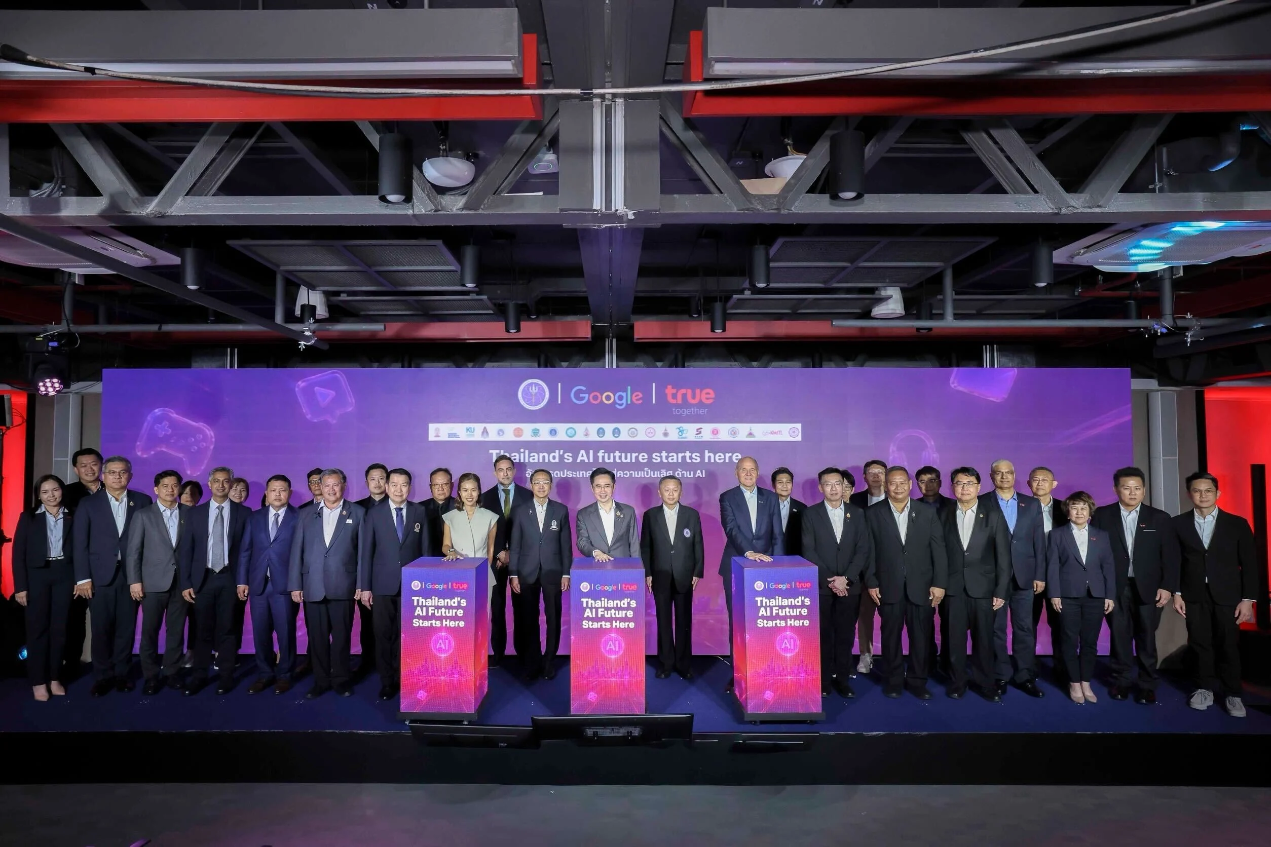 ทรู ผนึก Google เปิดตัว “AI for All Thais” ครั้งแรกในไทย ร่วมมือกระทรวง อว. และเครือข่ายมหาวิทยาลัยชั้นนำทั่วประเทศ ยกระดับการเรียน AI สู่ระบบมหาวิทยาลัยในรูปแบบที่นับหน่วยกิตได้ เร่งอัปสกิลคนไทยสู่ความเป็นเลิศด้าน AI