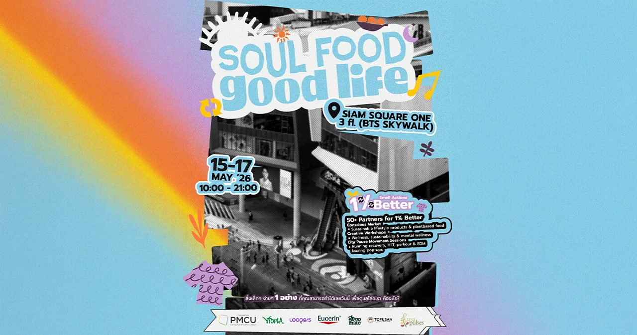 Soul Food, Good Life ปีที่ 3: 1% Better ดีขึ้นทีละนิดในทุกวัน ที่ใจกลางสยาม