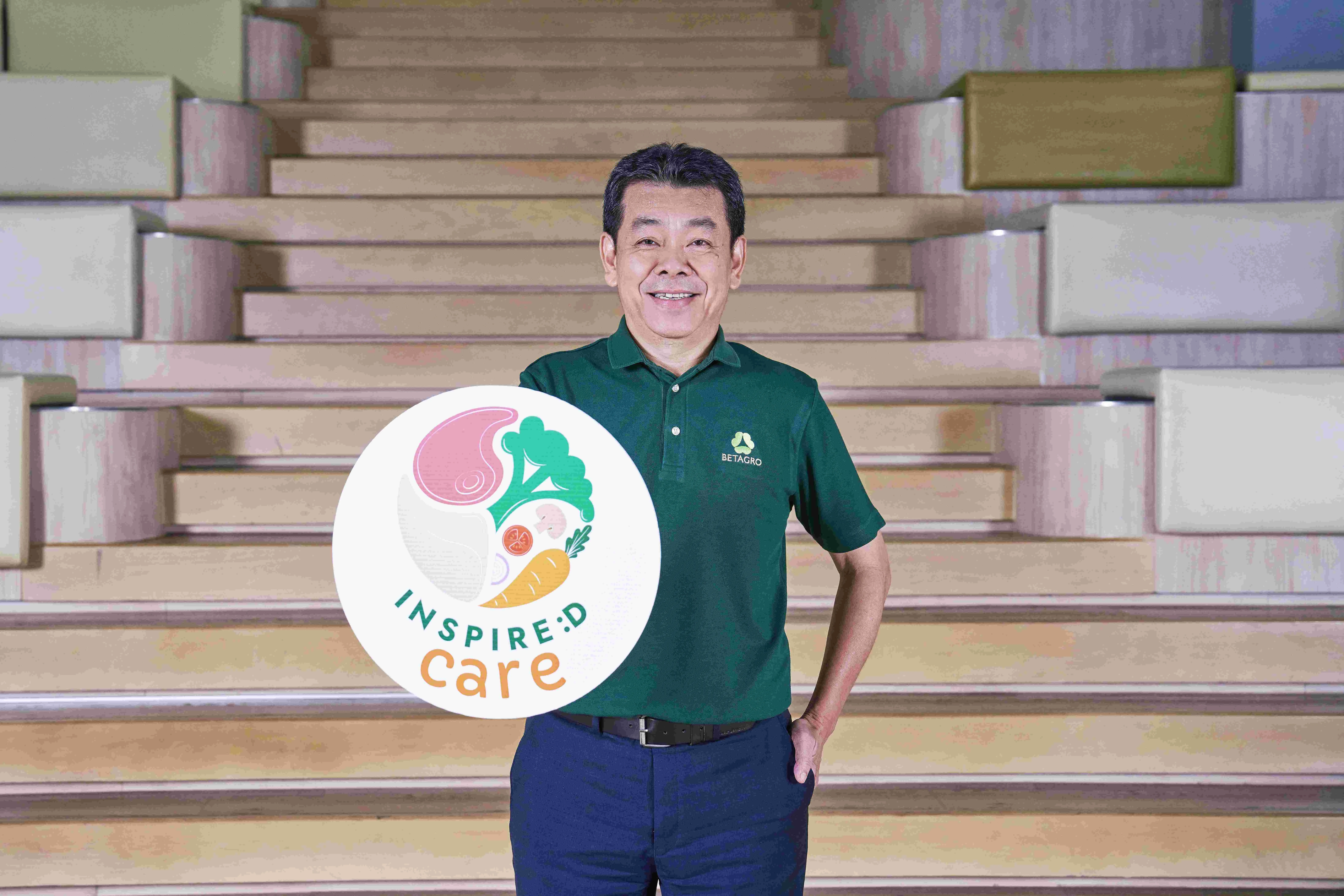 เบทาโกร จับมือศิริราชวิทยวิจัย ร่วมเปิดตัว ‘INSPIRED Care’ รุกตลาดอาหารเพื่อสุขภาพเฉพาะทาง