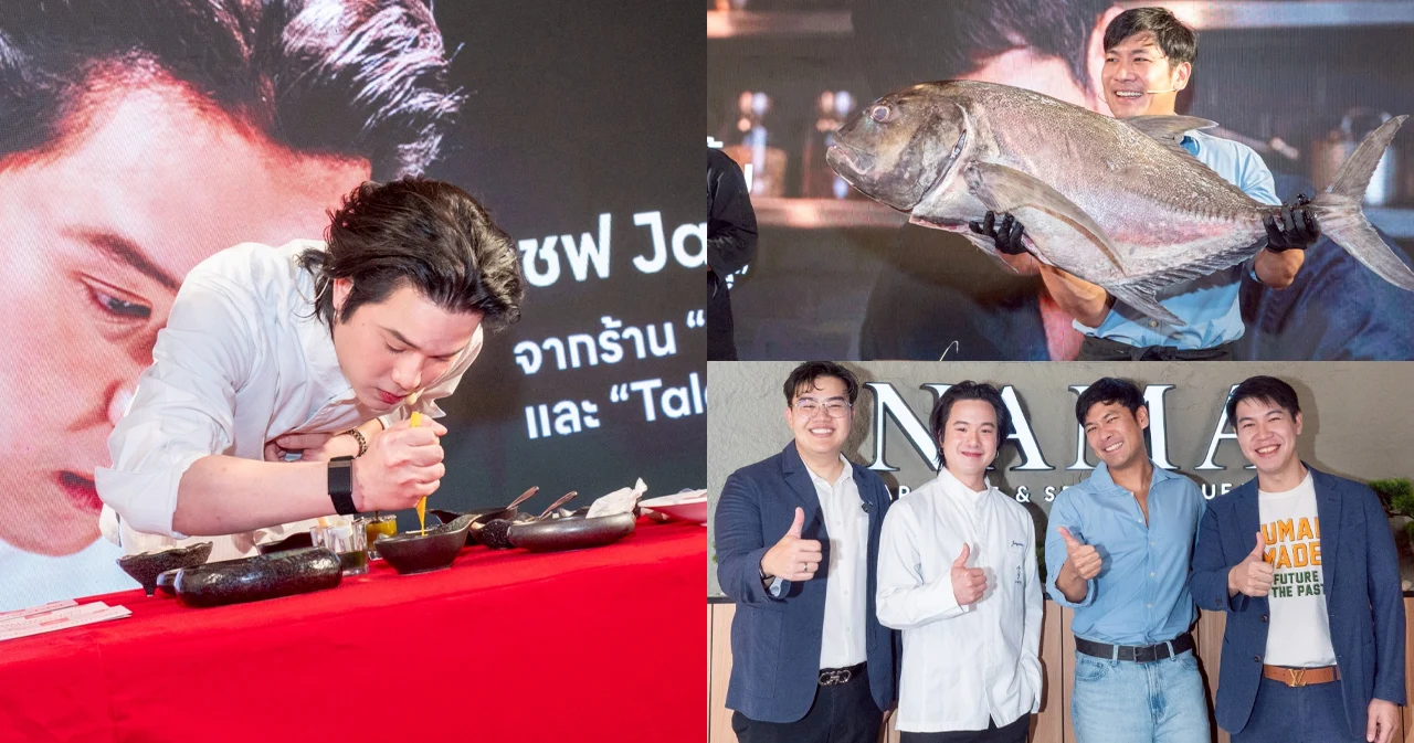เมื่อรสชาติท้องทะเลไทยถูกตีความใหม่! การรวมตัวครั้งสำคัญของ NAMA x TALAYJAI x SARATHUMB ในคอนเซ็ปต์ Sea-to-Table