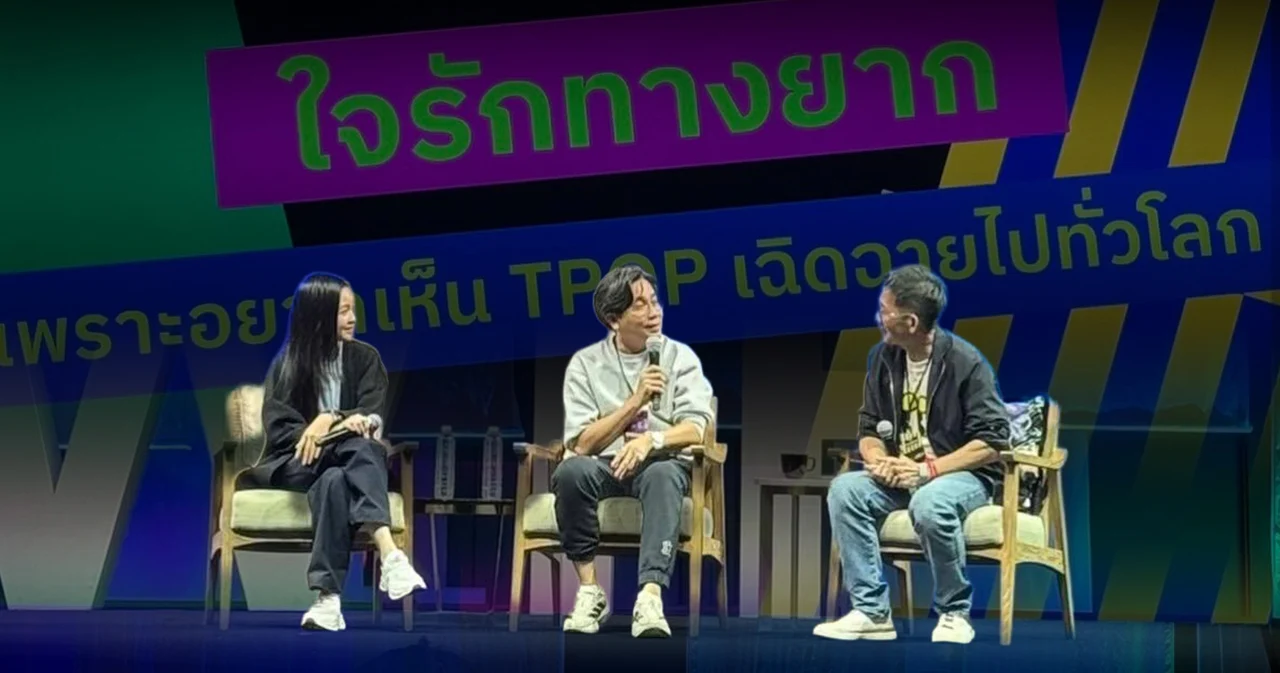 ถอด DNA Workpoint เบื้องหลังปั้น T-POP ให้คนอิน ฉบับ ‘พี่กร- ชลากรณ์ ปัญญาโฉม’