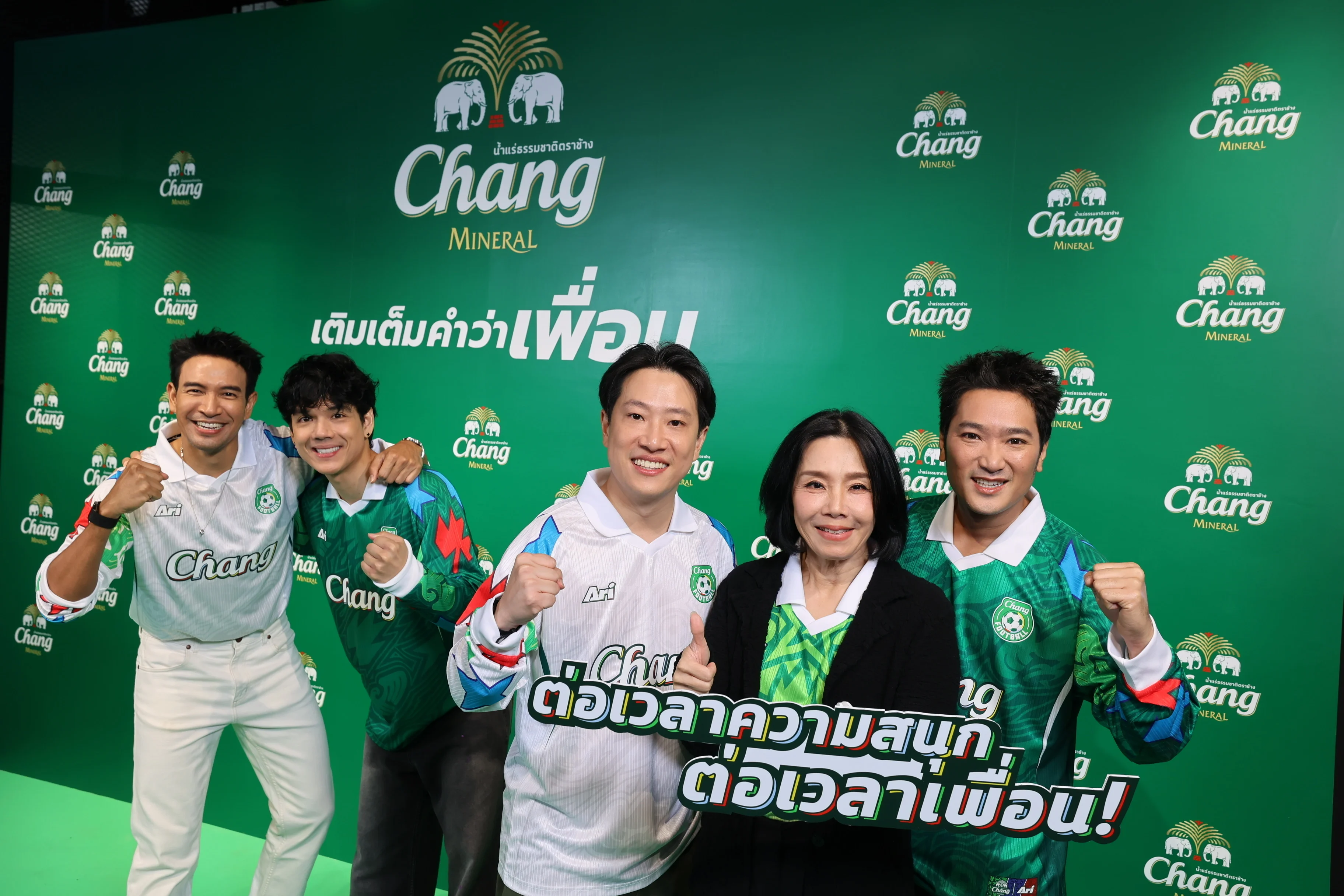 น้ำแร่ธรรมชาติตราช้าง ปักธงเบอร์ 1 ในใจผู้บริโภค เปิดแคมเปญ “ต่อเวลาความสนุก ต่อเวลาเพื่อน” รับฤดูกาลฟาด