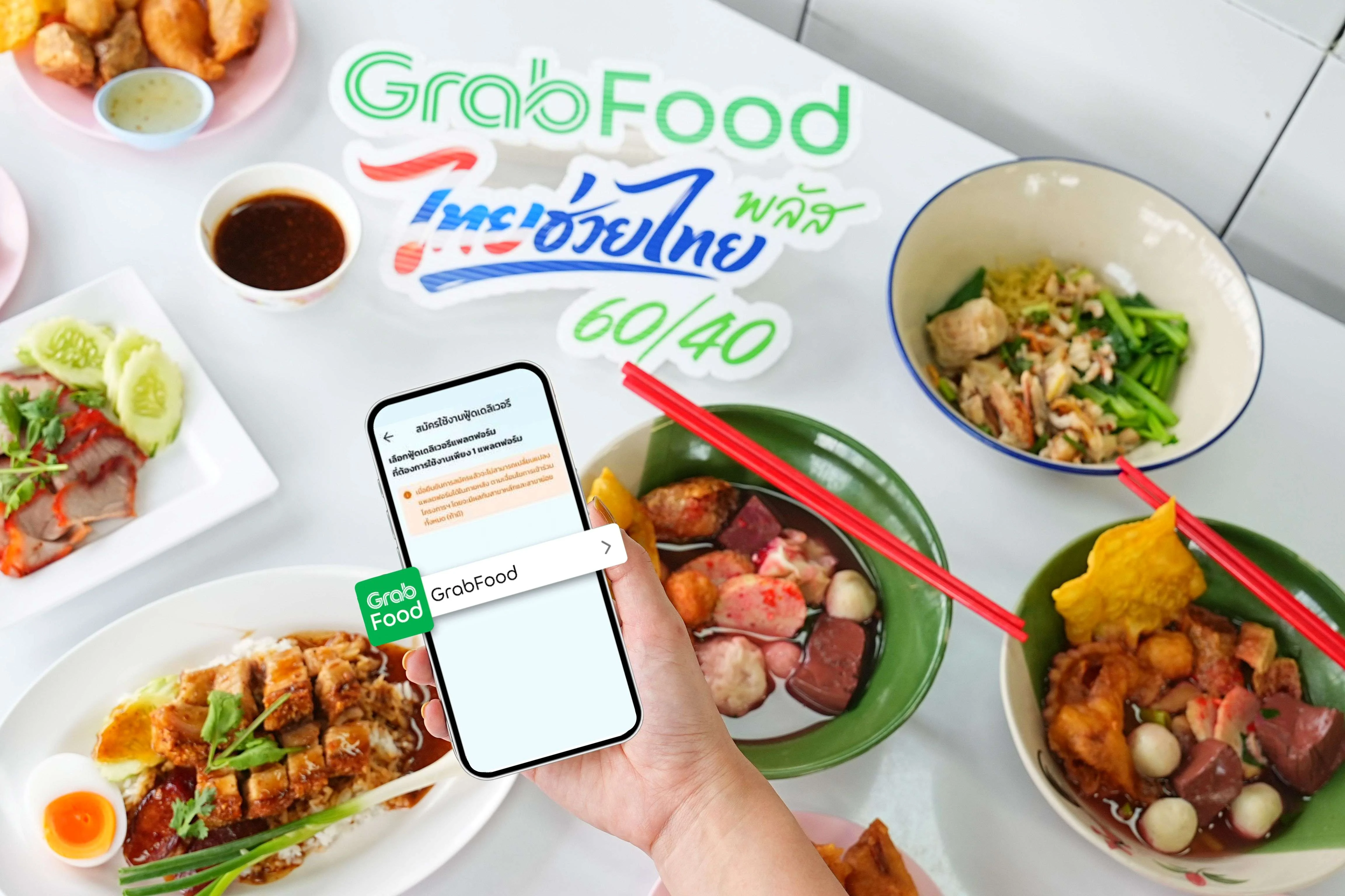 เปิดใจ 2 ร้านสุดปัง โกยออเดอร์ทะลุล้าน-ยอดขายโต 10 เท่า ถอดส