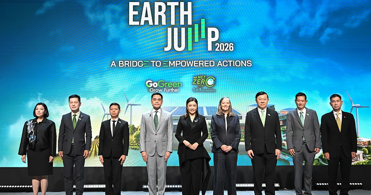 EARTH JUMP 2026 กสิกรไทยร่วมกับพันธมิตรระดับโลก ผล