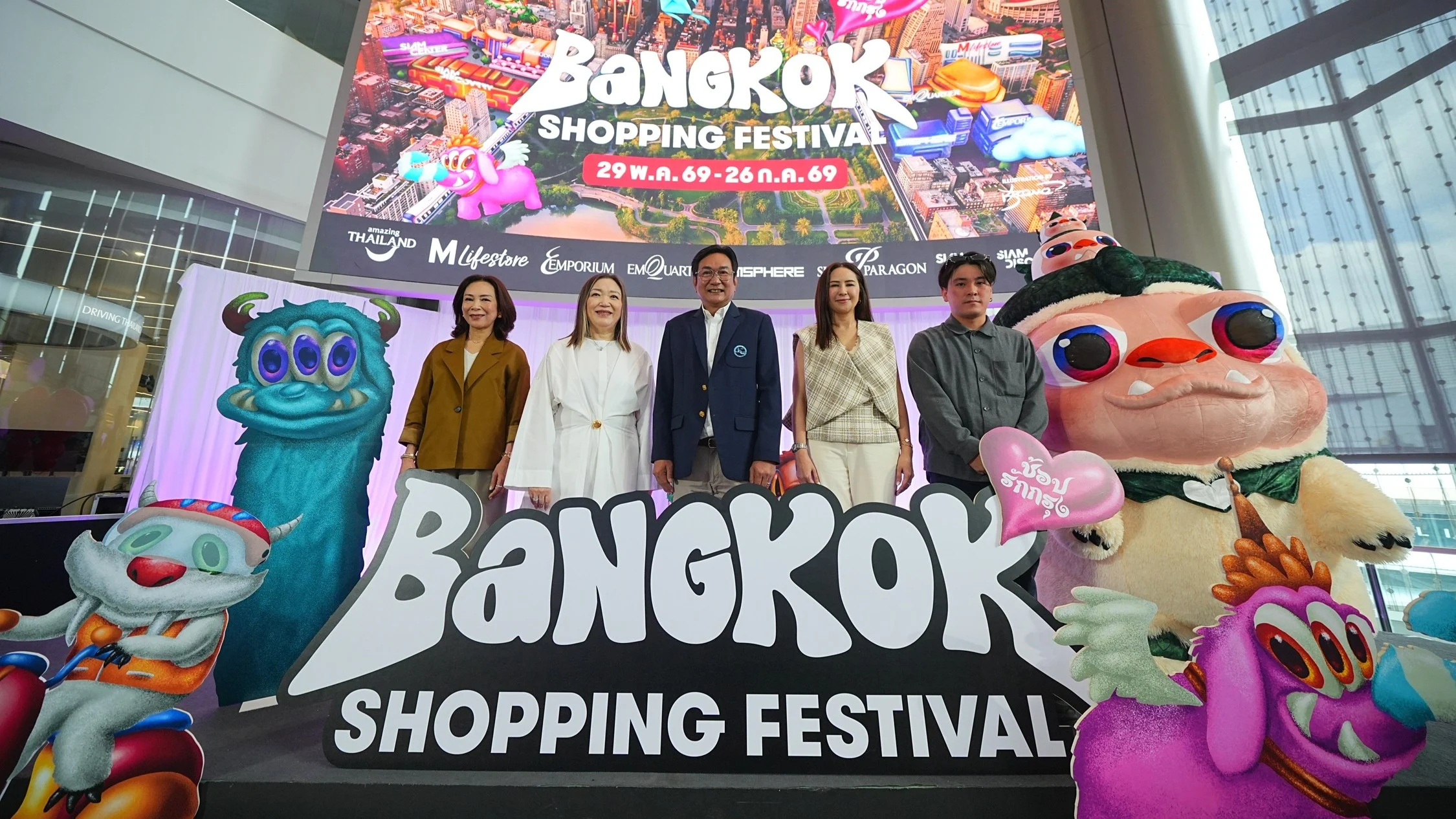 Bangkok Shopping Festival 2026 มากกว่าแค่ชวนช้อป ช